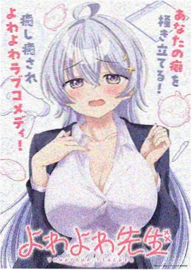 灵契少女动漫新番更新