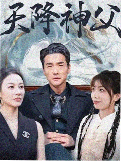 铁轨上的春天高清版