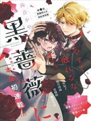 墨色江湖 国漫武侠