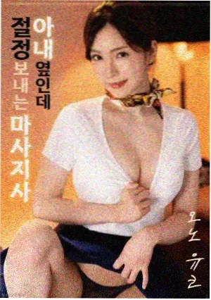 归途1987 经典电影修复